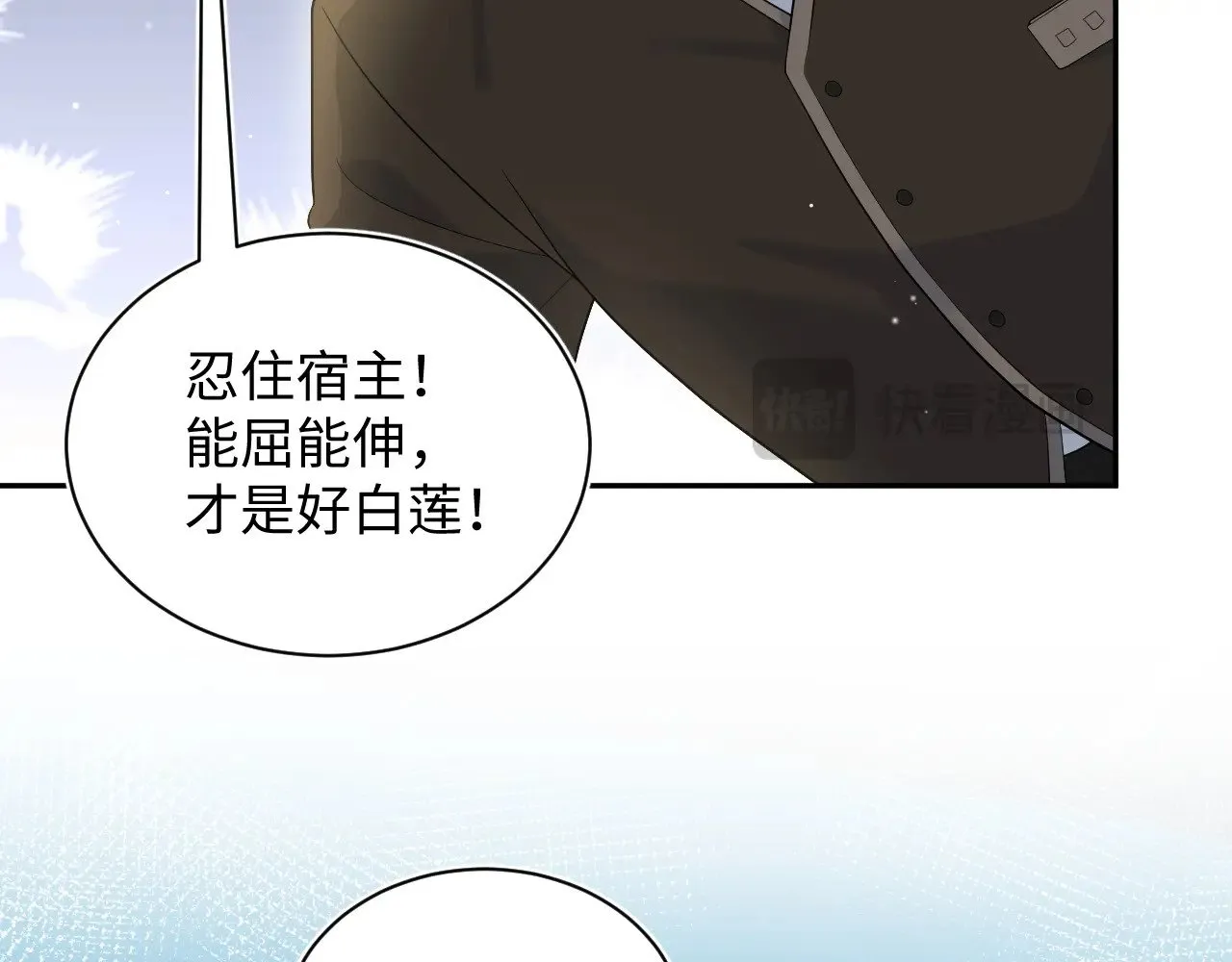 326 打工替友还债 第75页