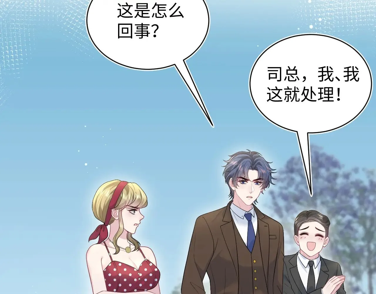 326 打工替友还债 第76页