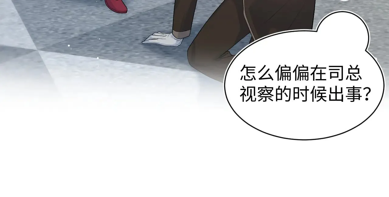 326 打工替友还债 第78页
