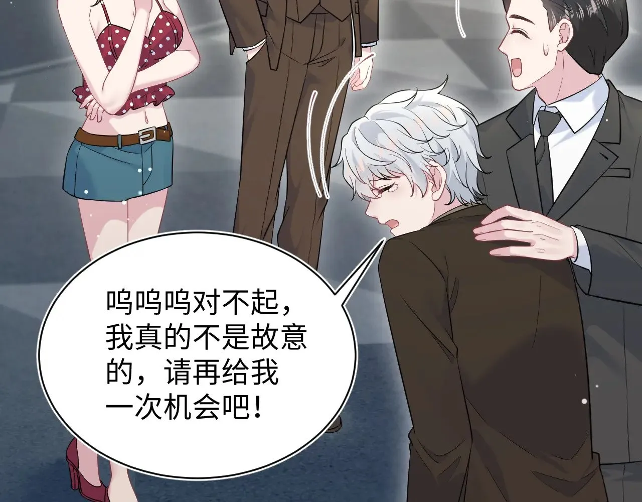 326 打工替友还债 第80页