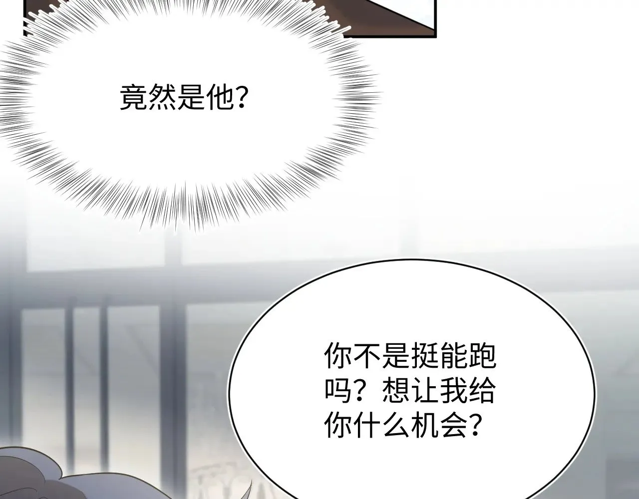326 打工替友还债 第84页