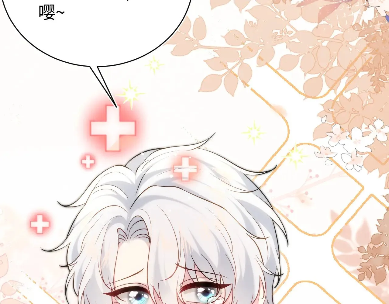 326 打工替友还债 第89页
