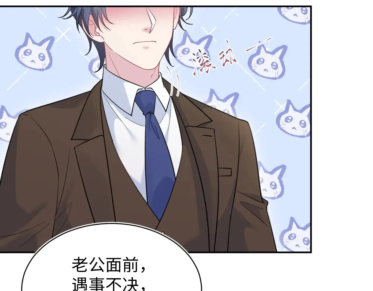 326 打工替友还债 第92页