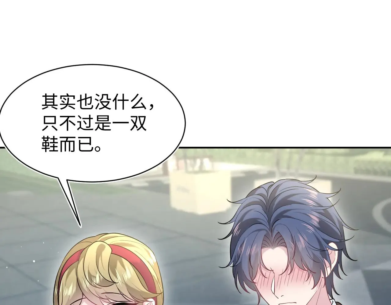 326 打工替友还债 第94页