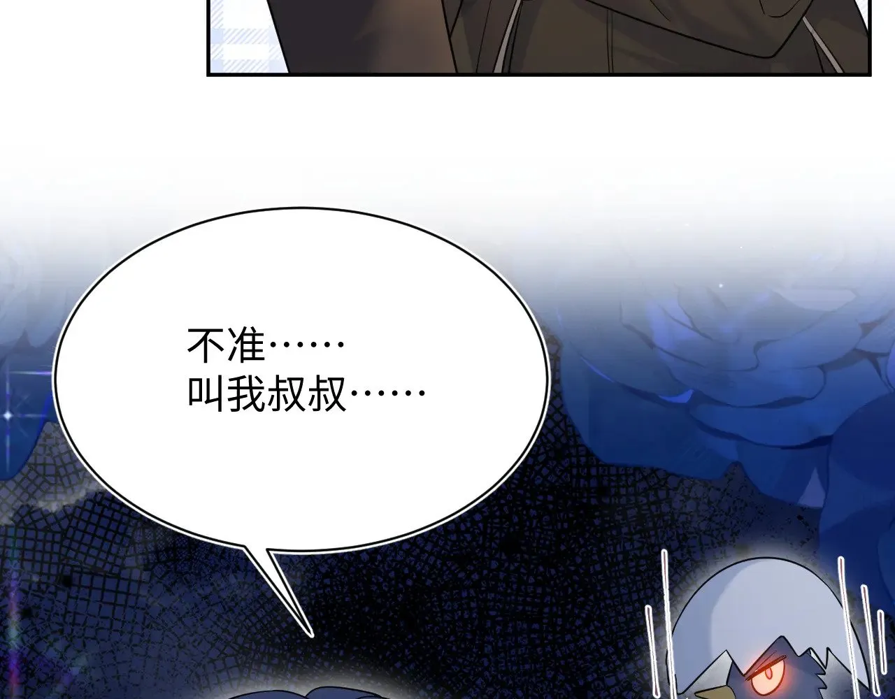 326 打工替友还债 第98页