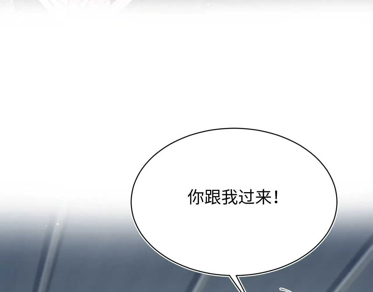 326 打工替友还债 第101页