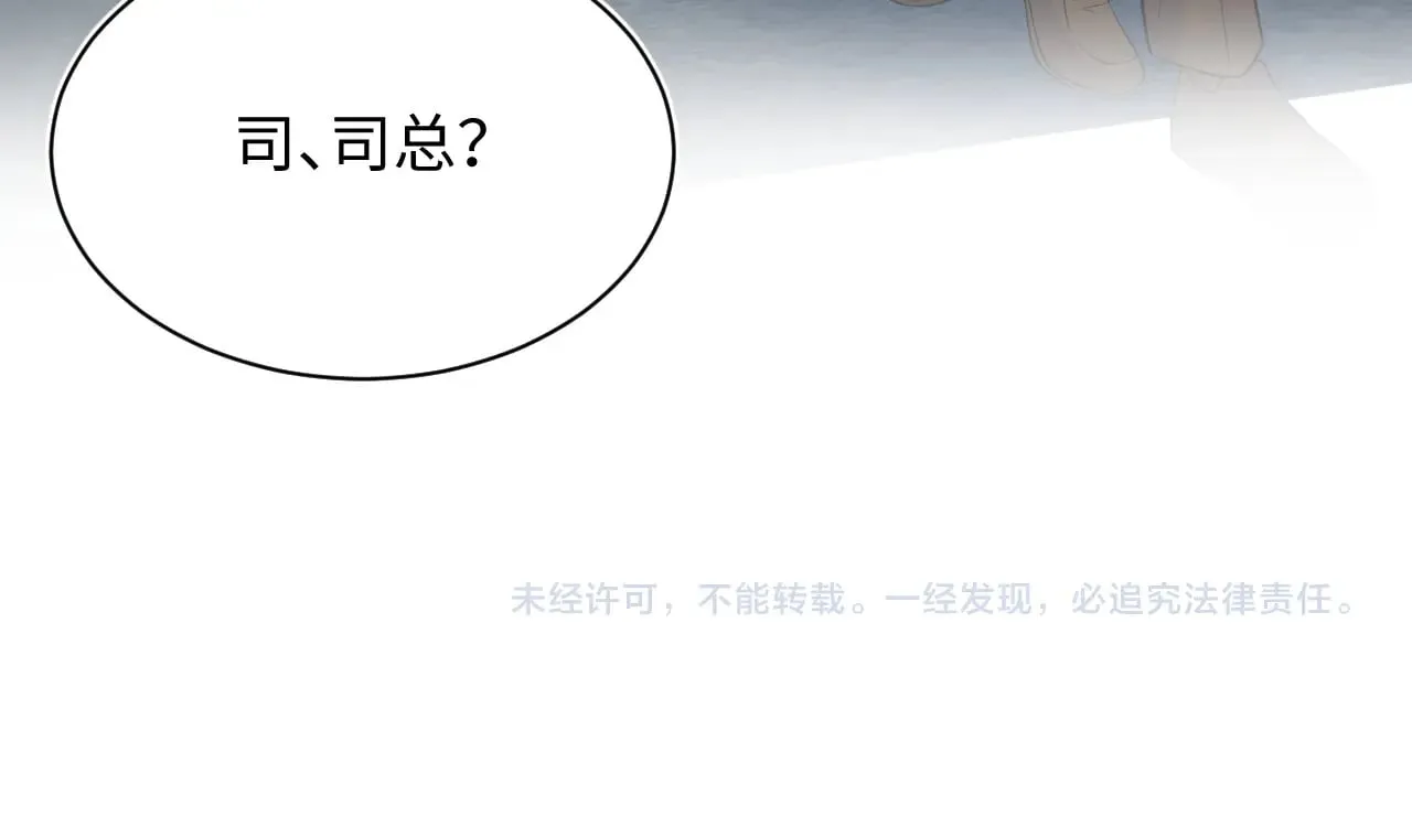326 打工替友还债 第104页