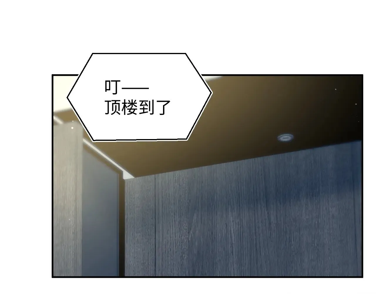 326 被金主捡了 第1页