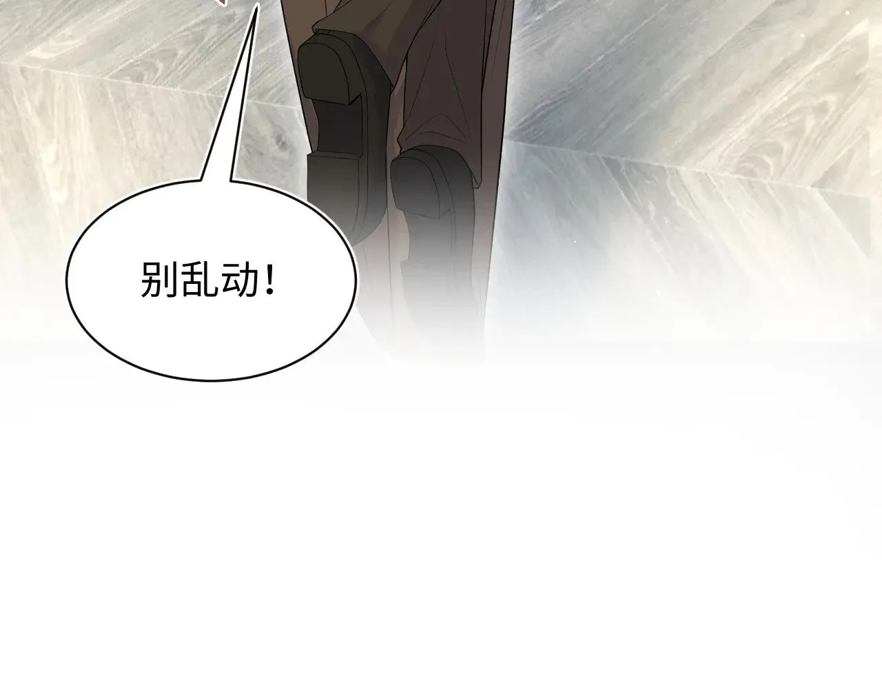 326 被金主捡了 第4页