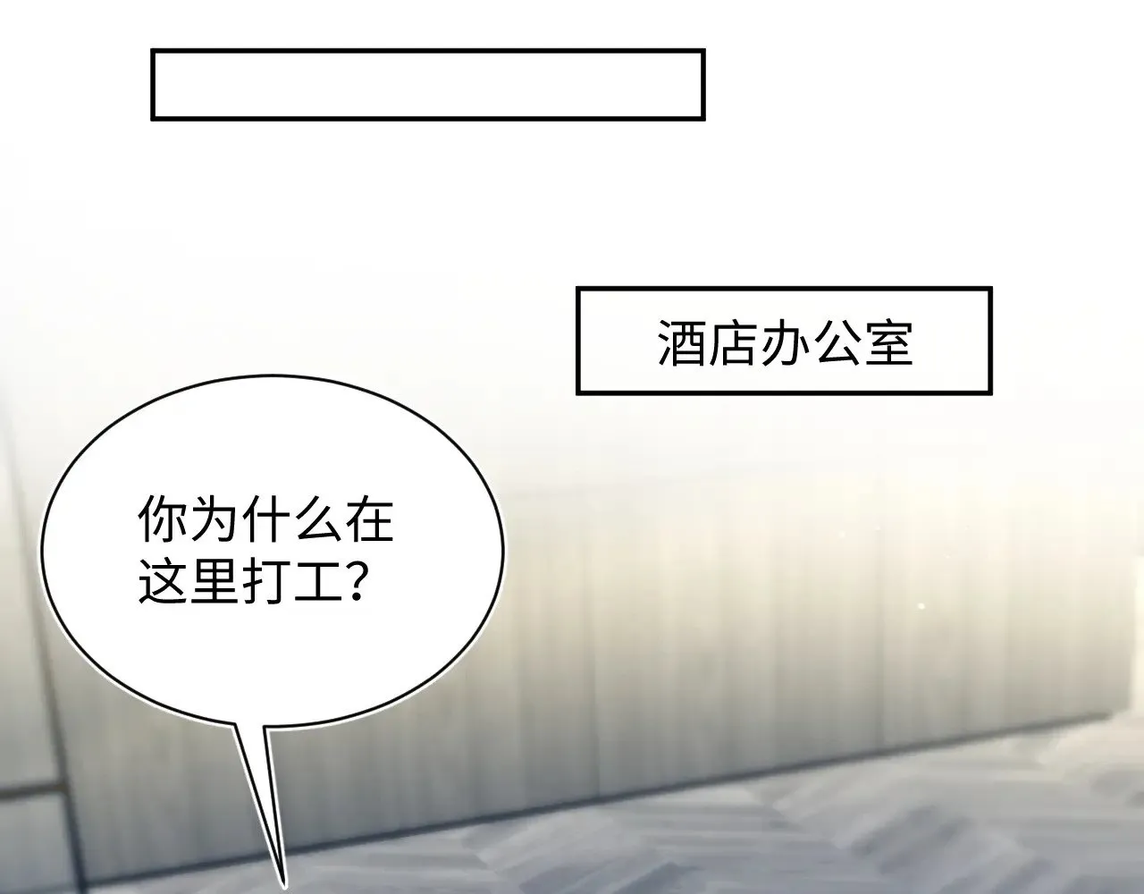 326 被金主捡了 第5页