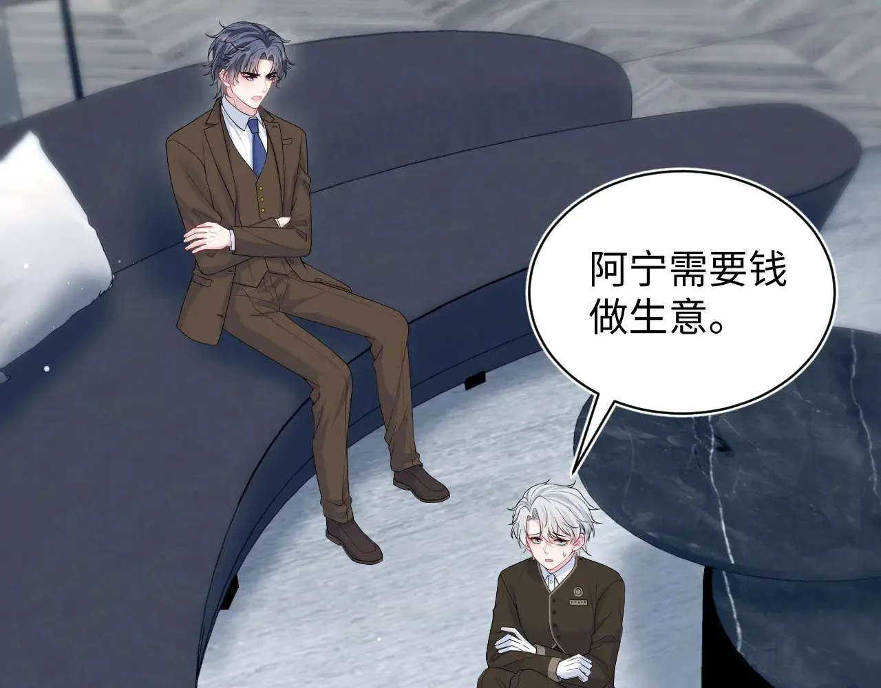 326 被金主捡了 第6页