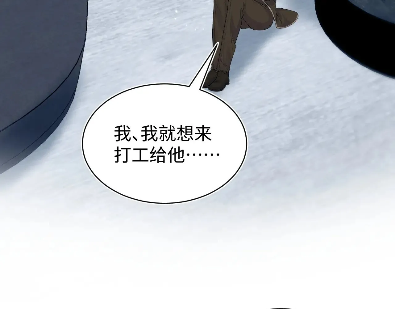 326 被金主捡了 第7页