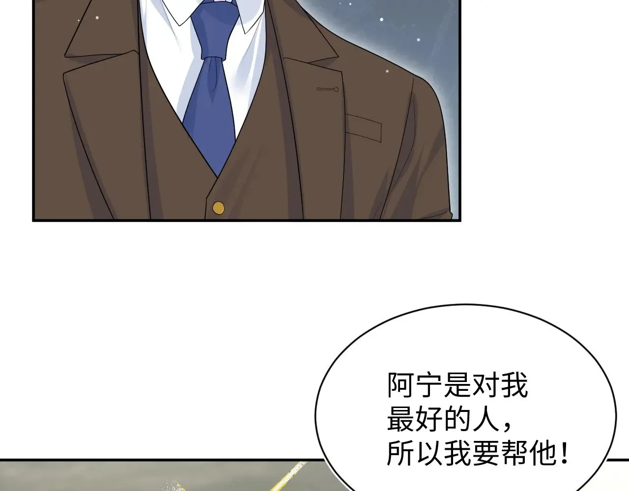 326 被金主捡了 第9页