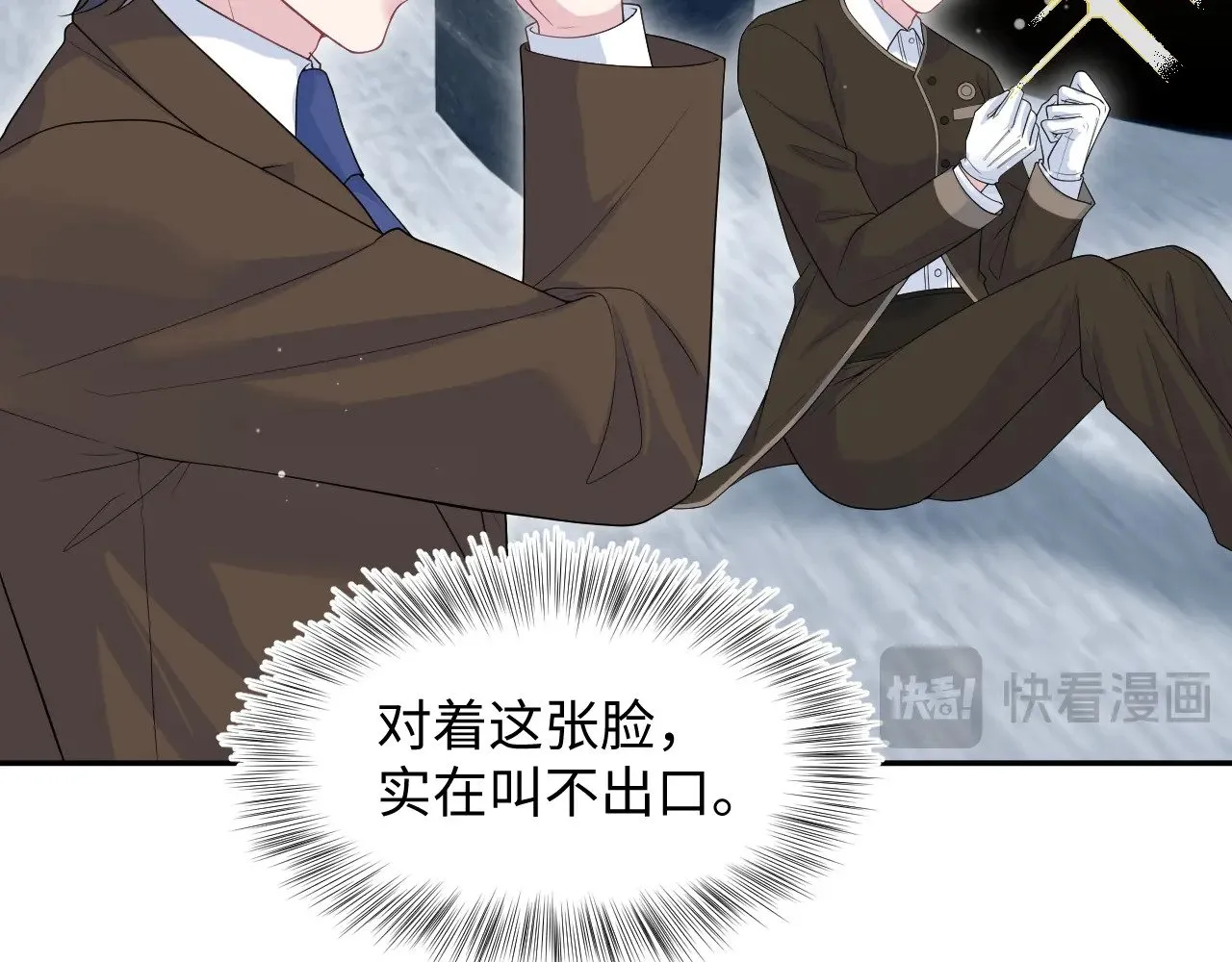 326 被金主捡了 第13页