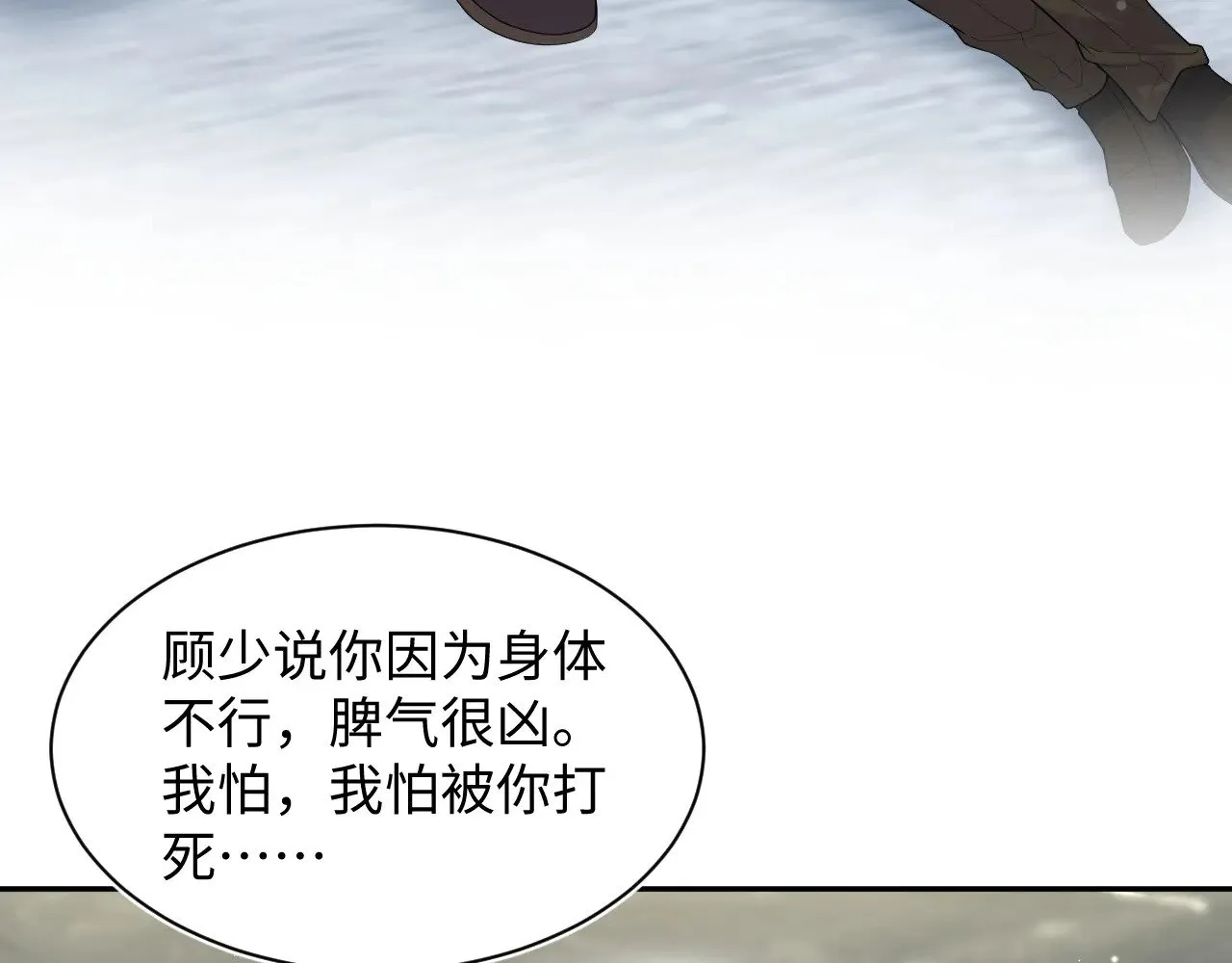 326 被金主捡了 第17页
