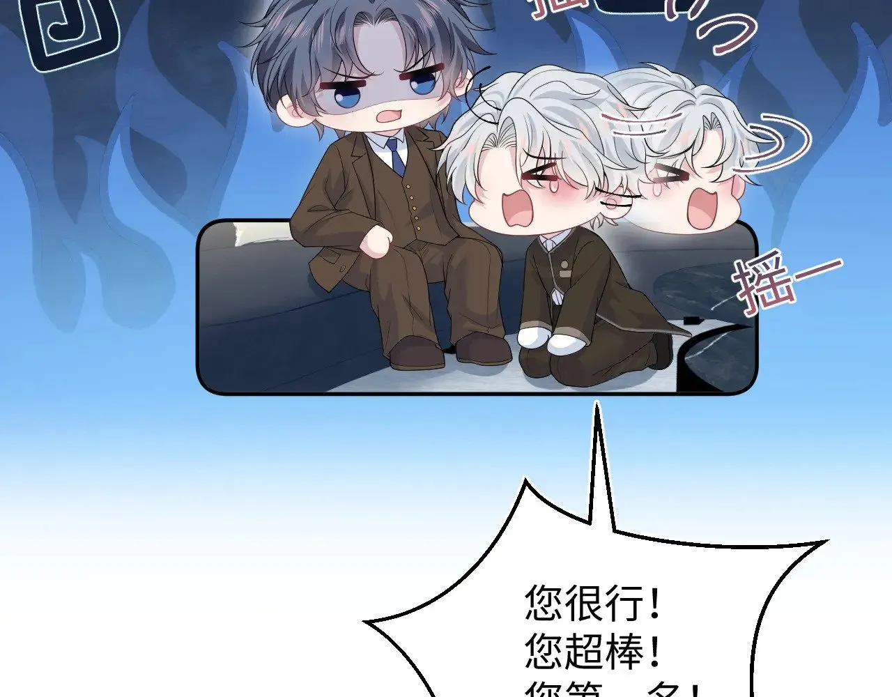 326 被金主捡了 第21页
