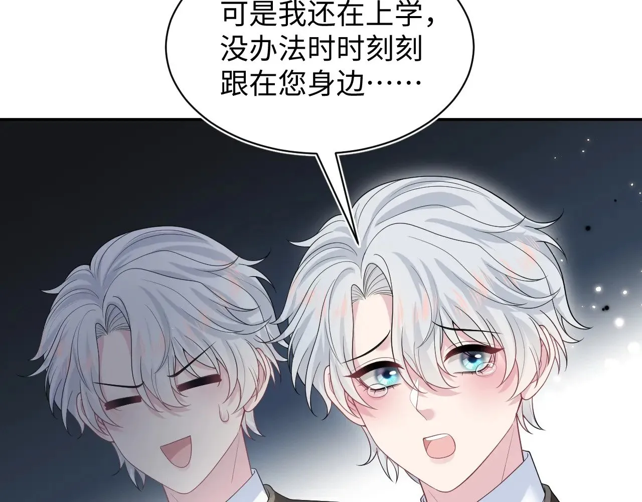 326 被金主捡了 第37页