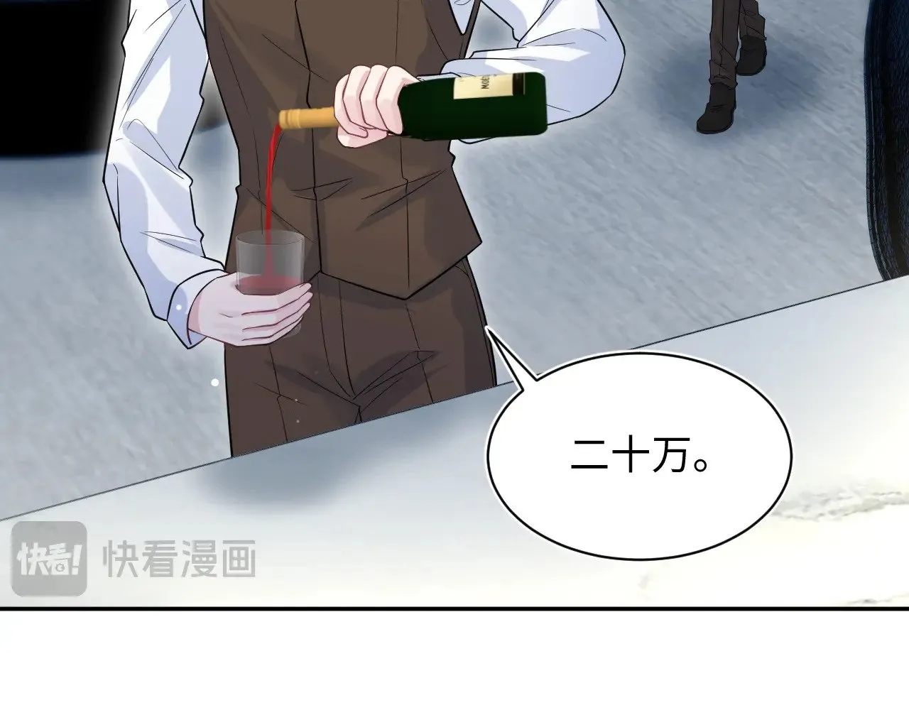 326 被金主捡了 第48页