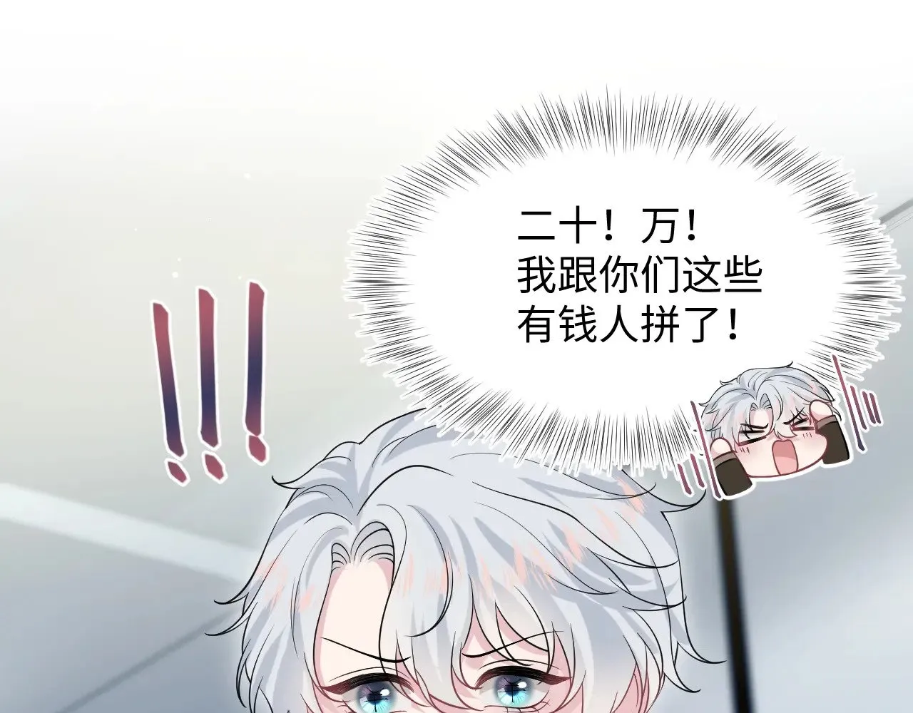 326 被金主捡了 第49页