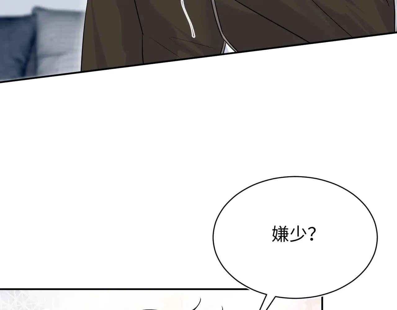 326 被金主捡了 第51页