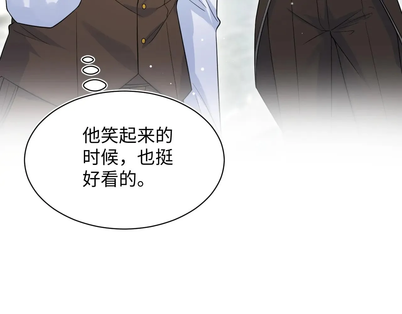 326 被金主捡了 第56页
