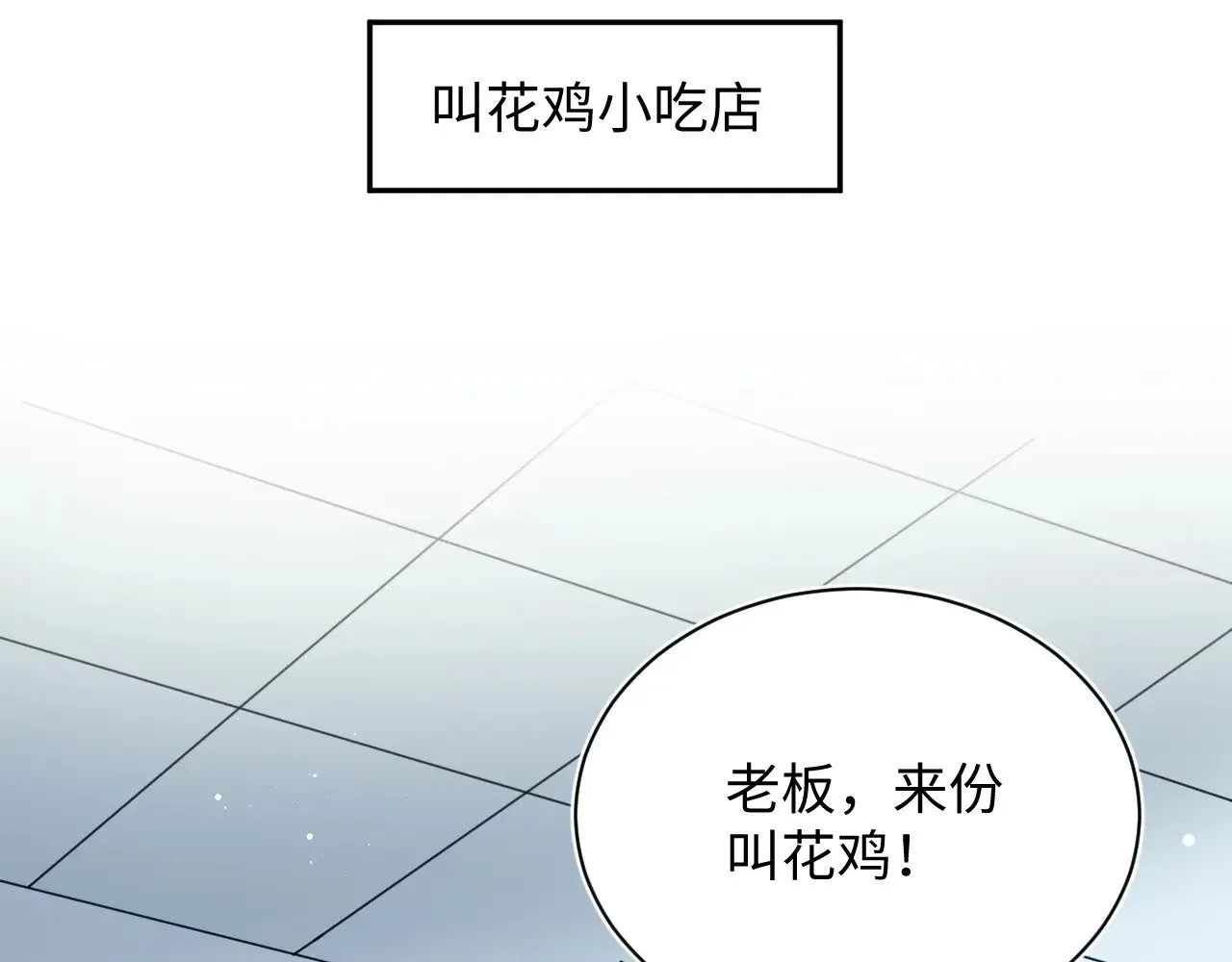 326 被金主捡了 第58页