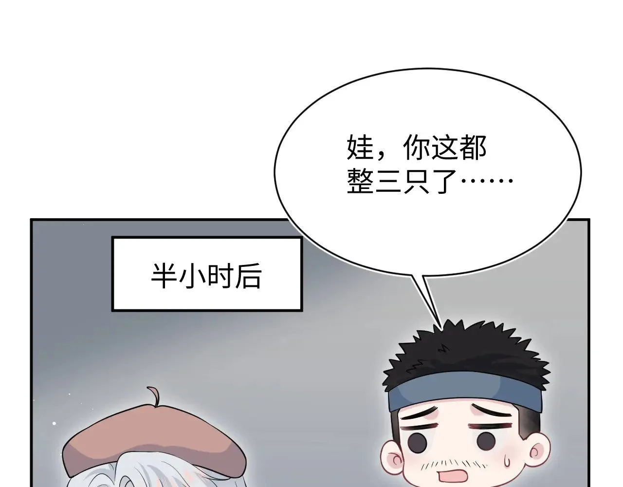 326 被金主捡了 第60页