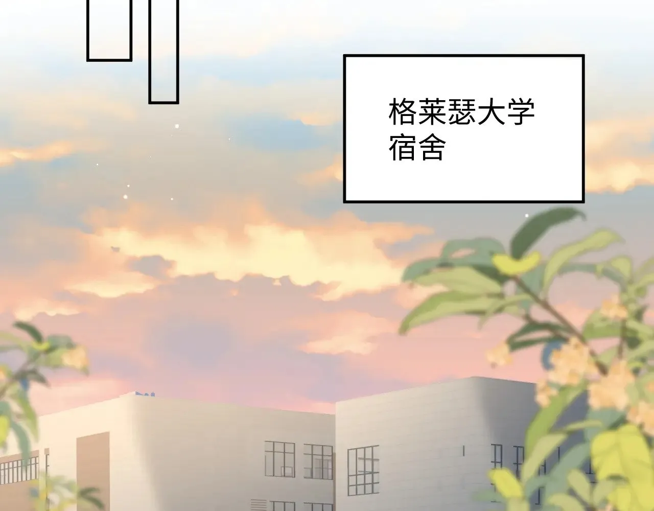 326 被金主捡了 第64页