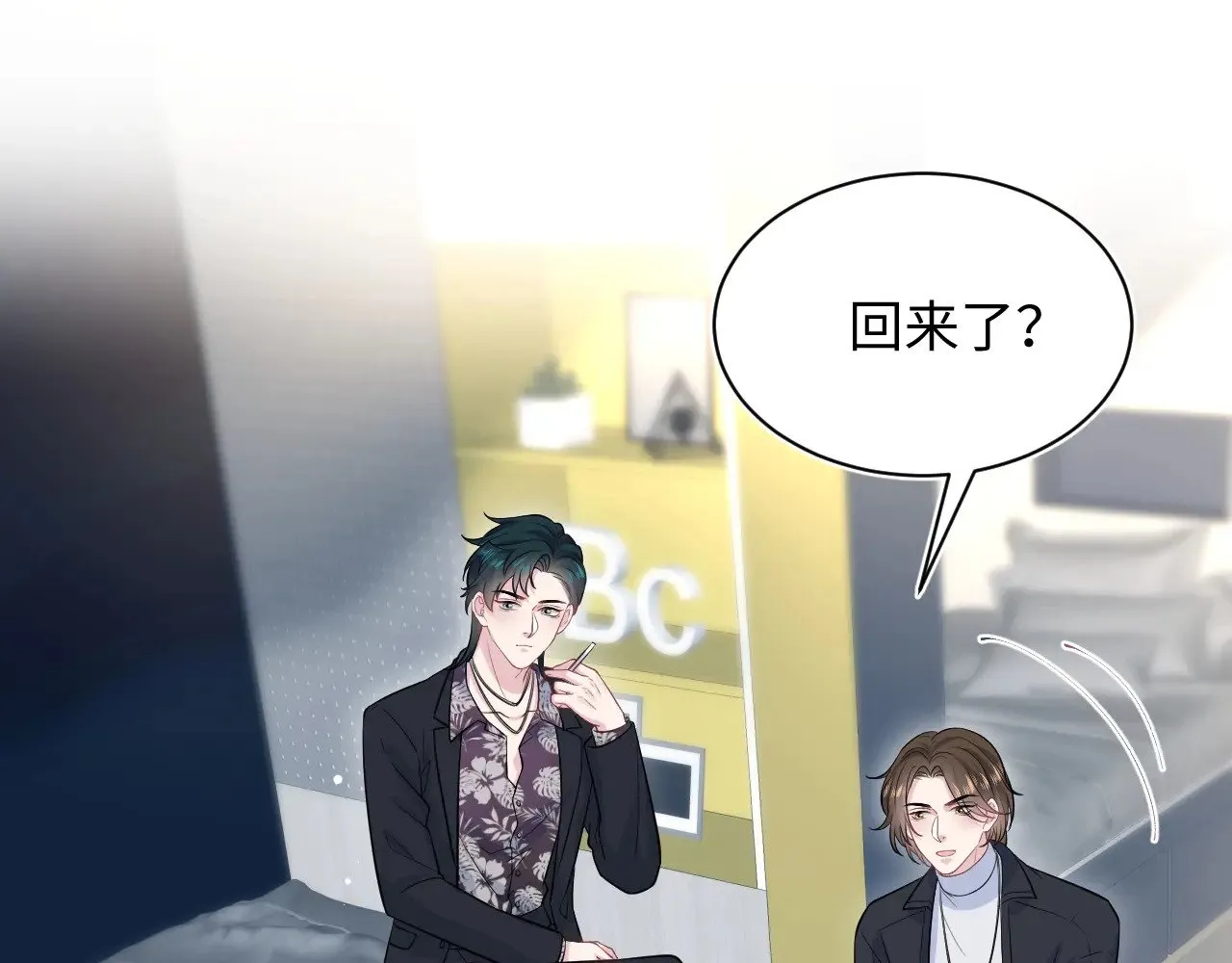 326 被金主捡了 第66页