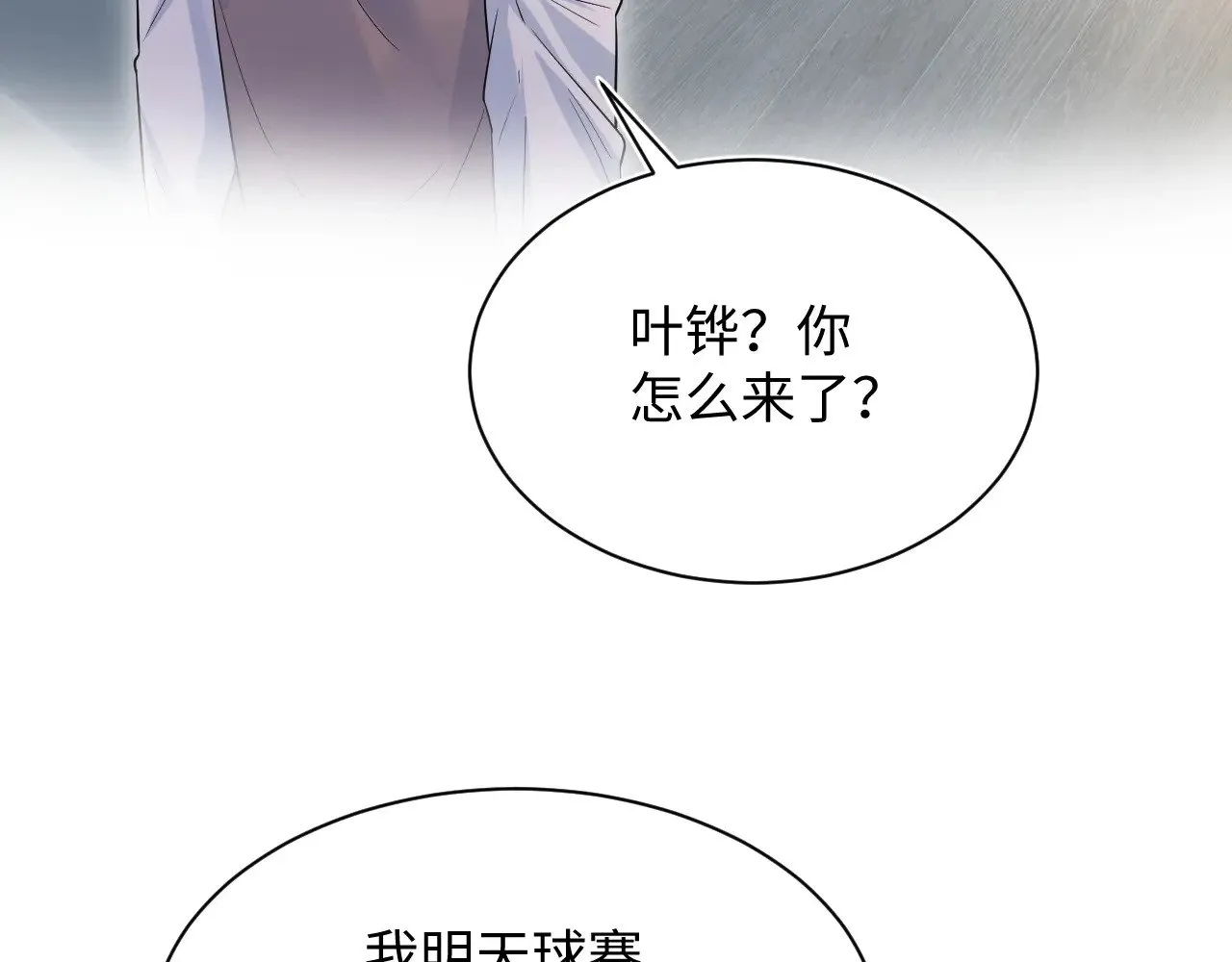 326 被金主捡了 第68页