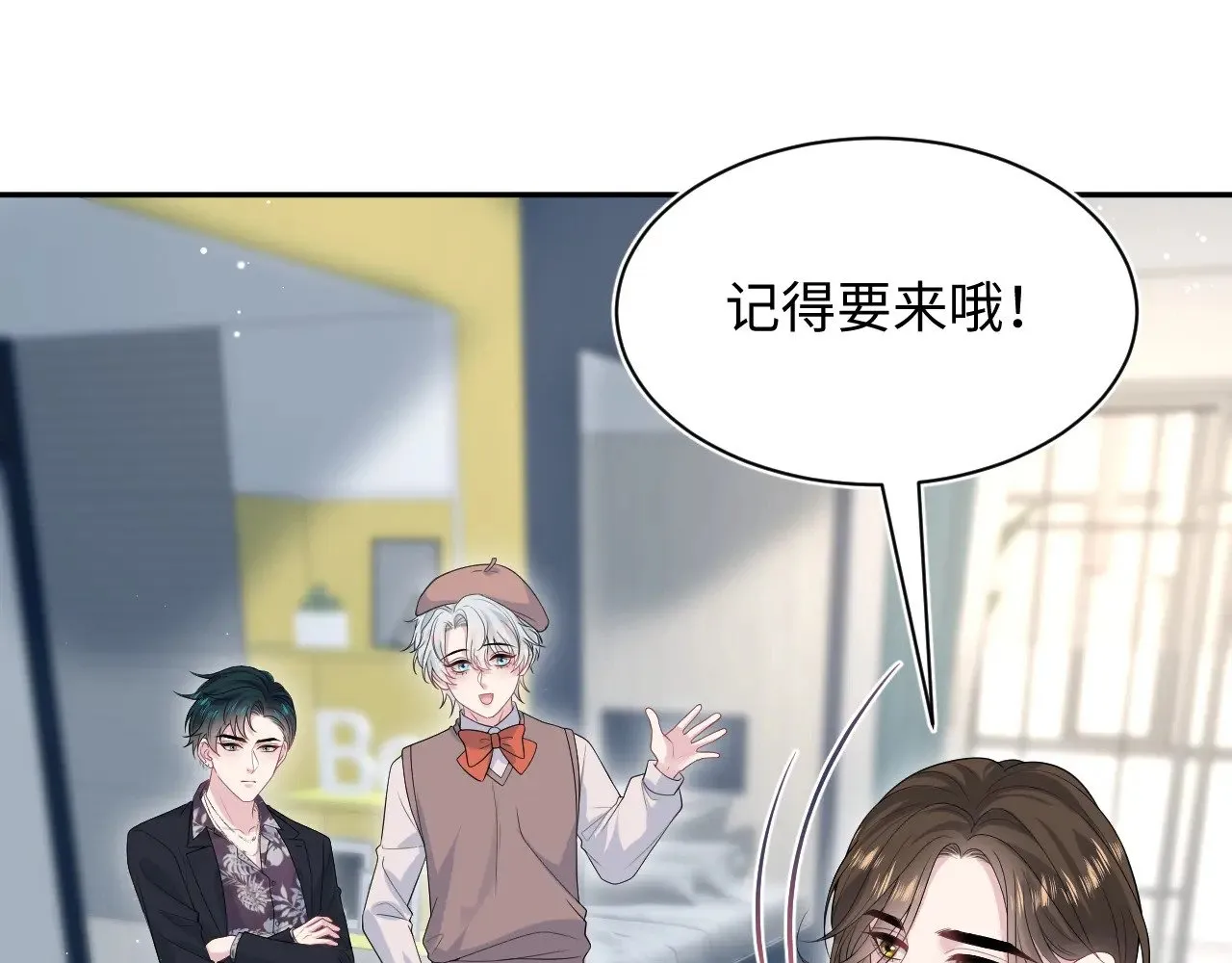 326 被金主捡了 第74页
