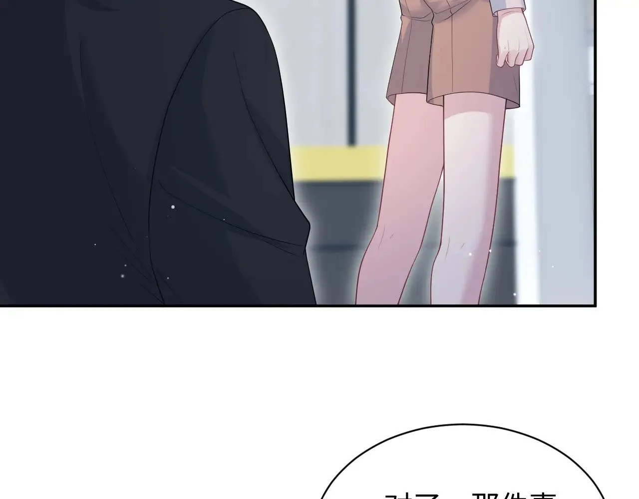 326 被金主捡了 第78页