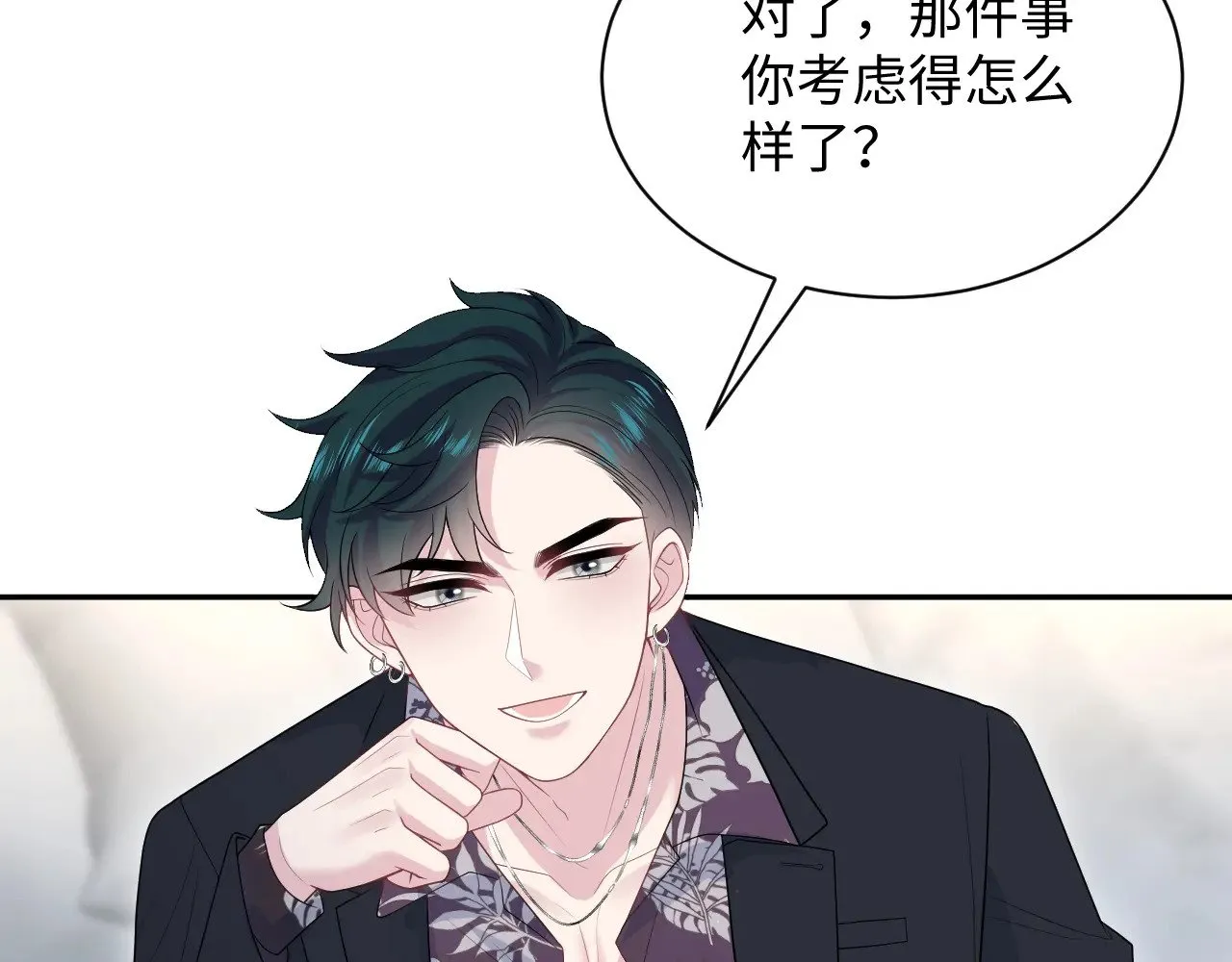 326 被金主捡了 第79页