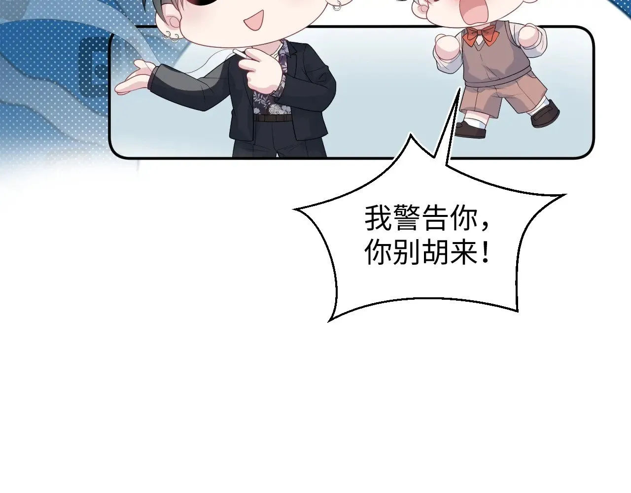 326 被金主捡了 第85页