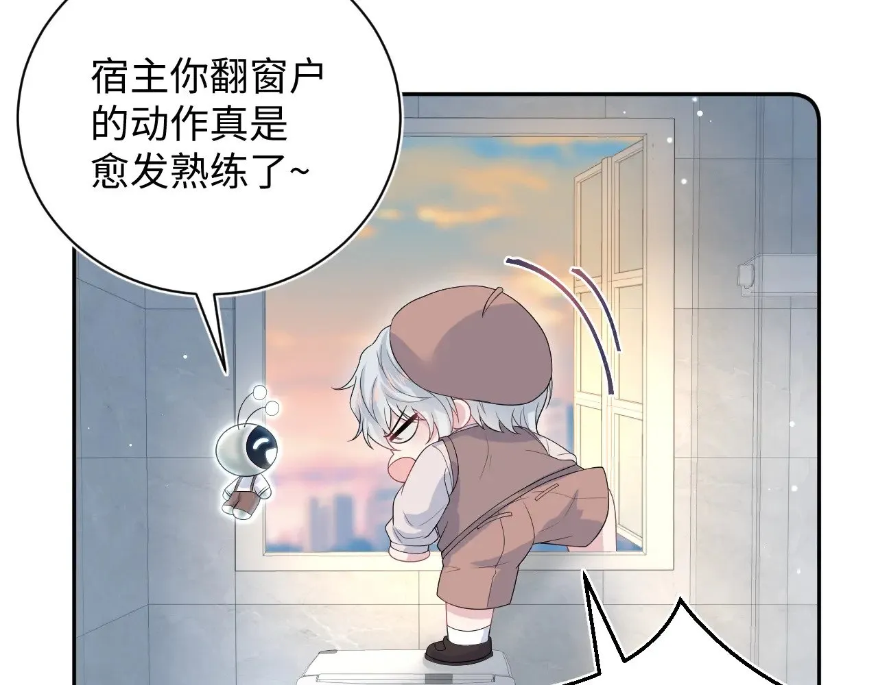 326 被金主捡了 第91页