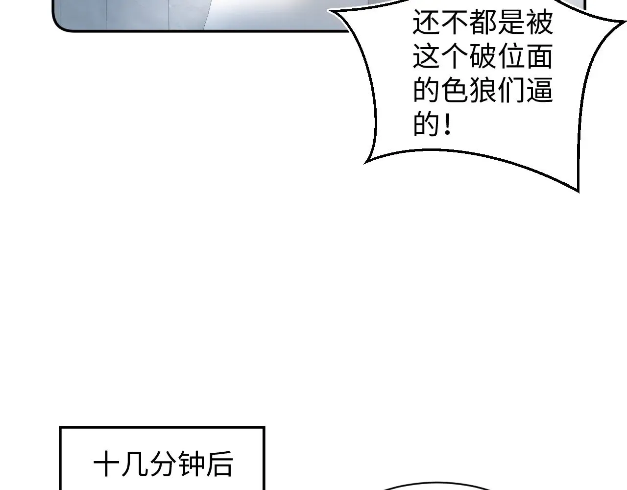 326 被金主捡了 第92页