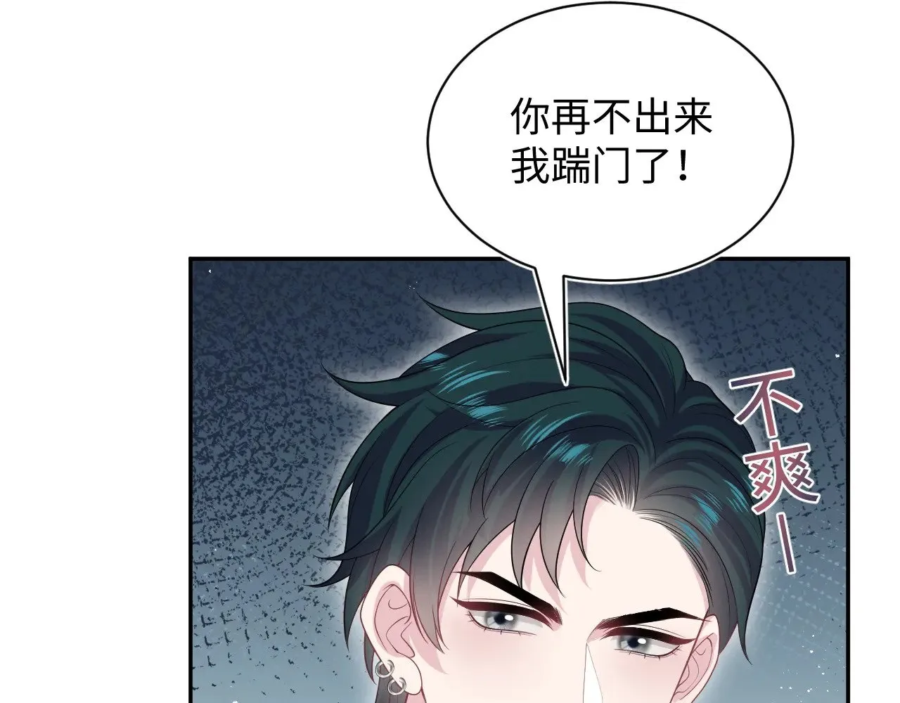 326 被金主捡了 第96页
