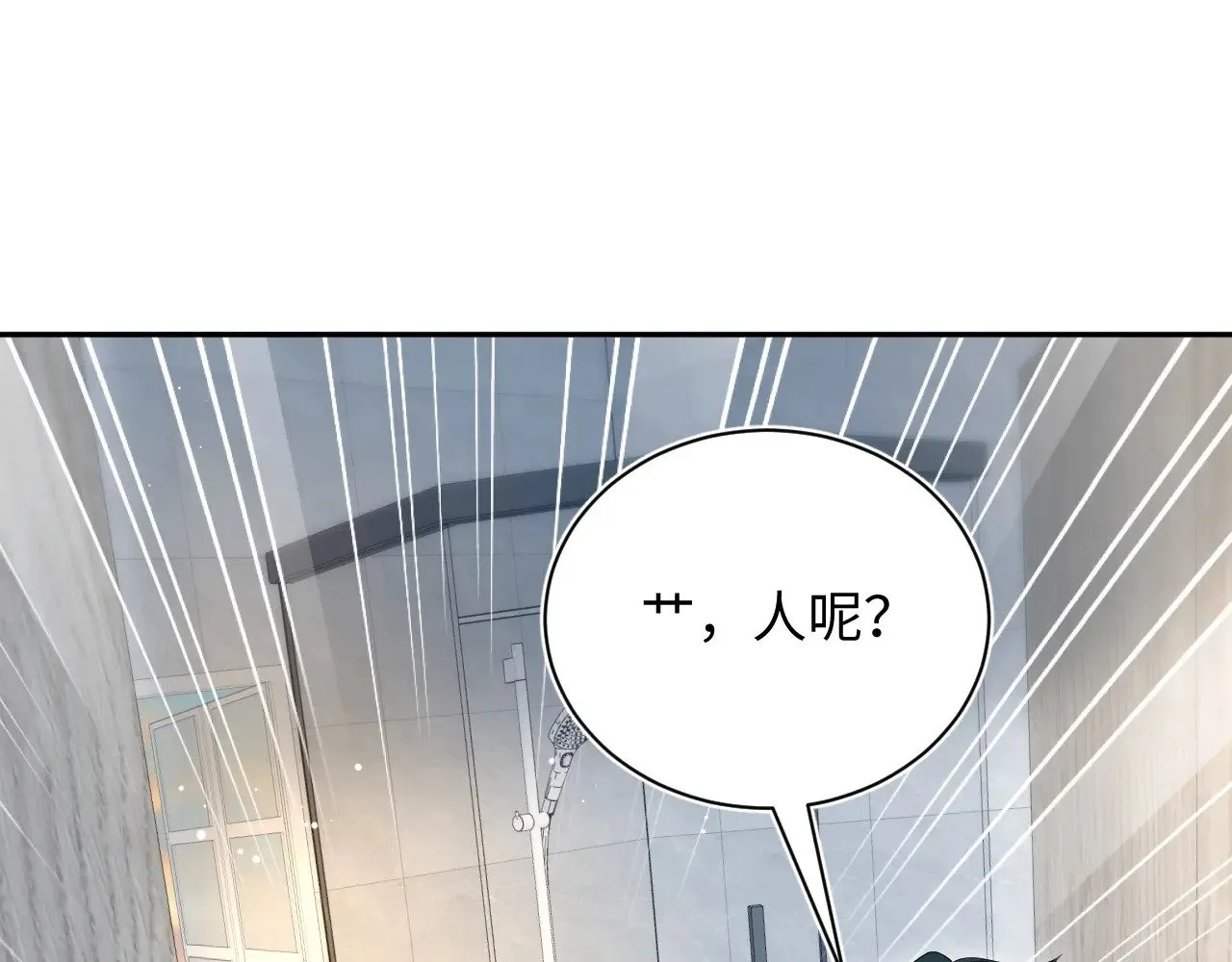 326 被金主捡了 第98页