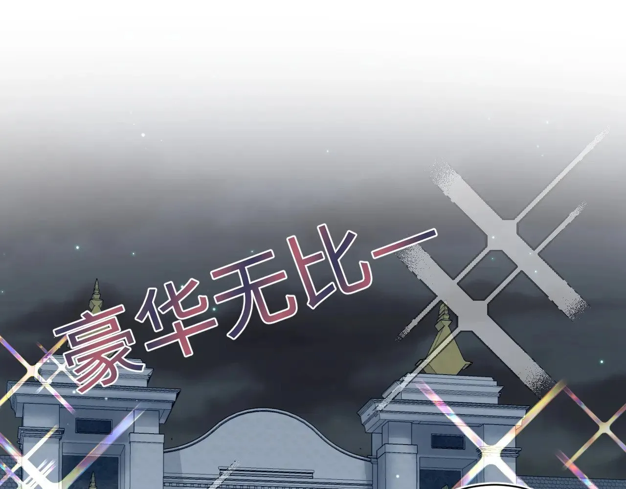 326 被金主捡了 第101页