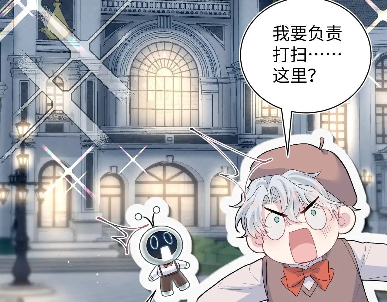 326 被金主捡了 第102页