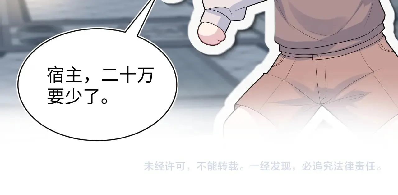 326 被金主捡了 第103页
