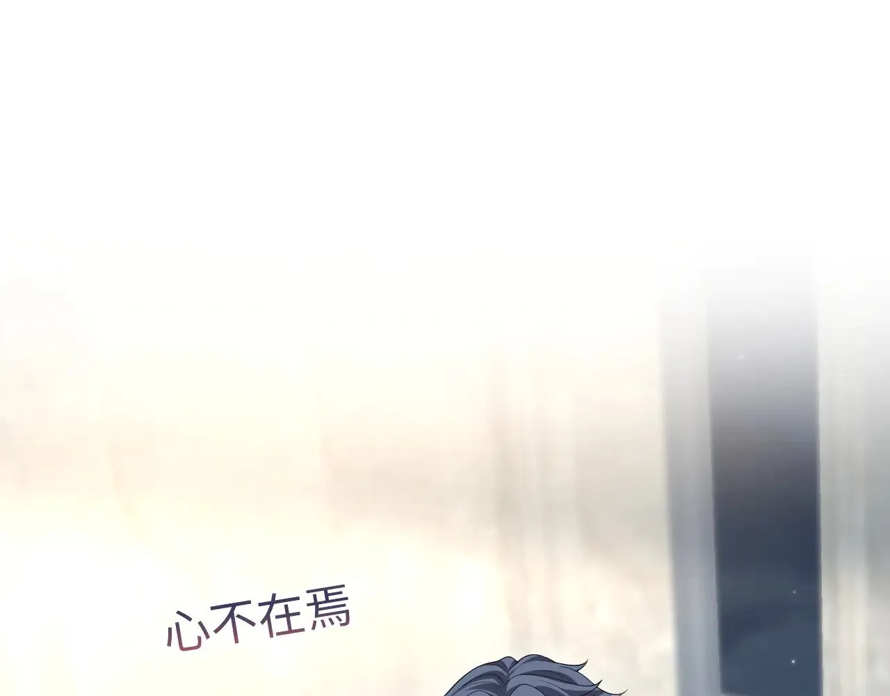 328 保姆是女仆大人 第44页