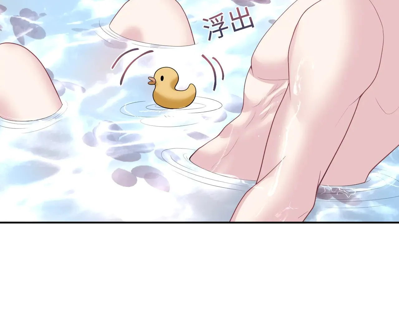 328 保姆是女仆大人 第51页