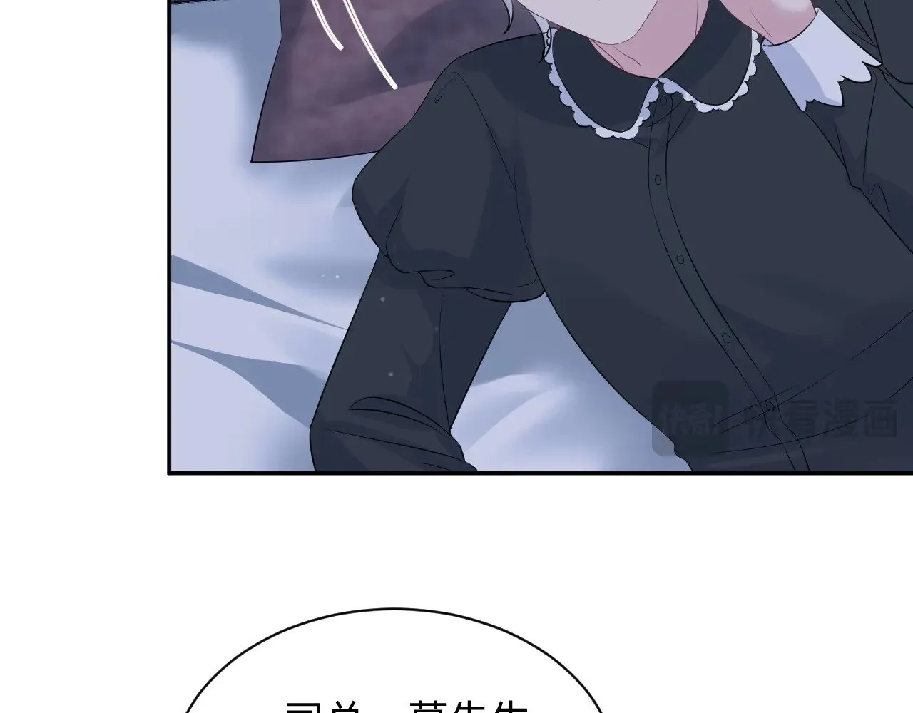 328 保姆是女仆大人 第92页