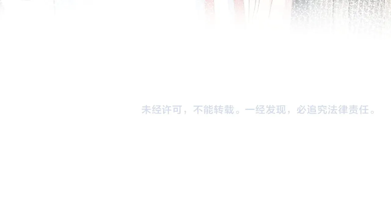 328 保姆是女仆大人 第103页