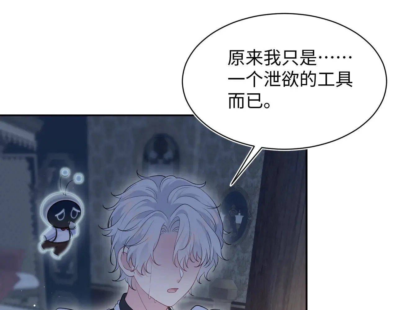 329 你算是踢到钢板了 第1页