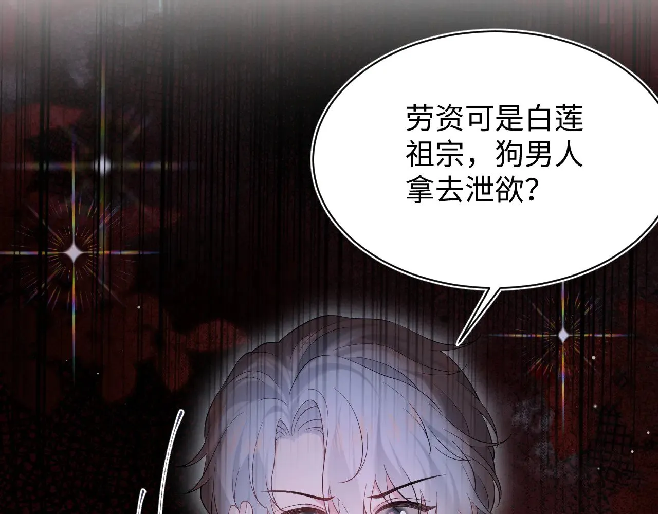 329 你算是踢到钢板了 第3页