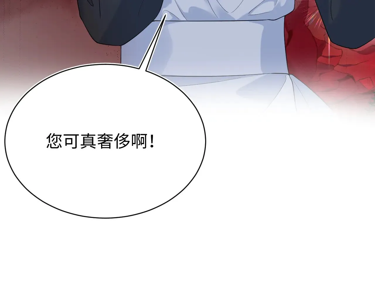 329 你算是踢到钢板了 第5页
