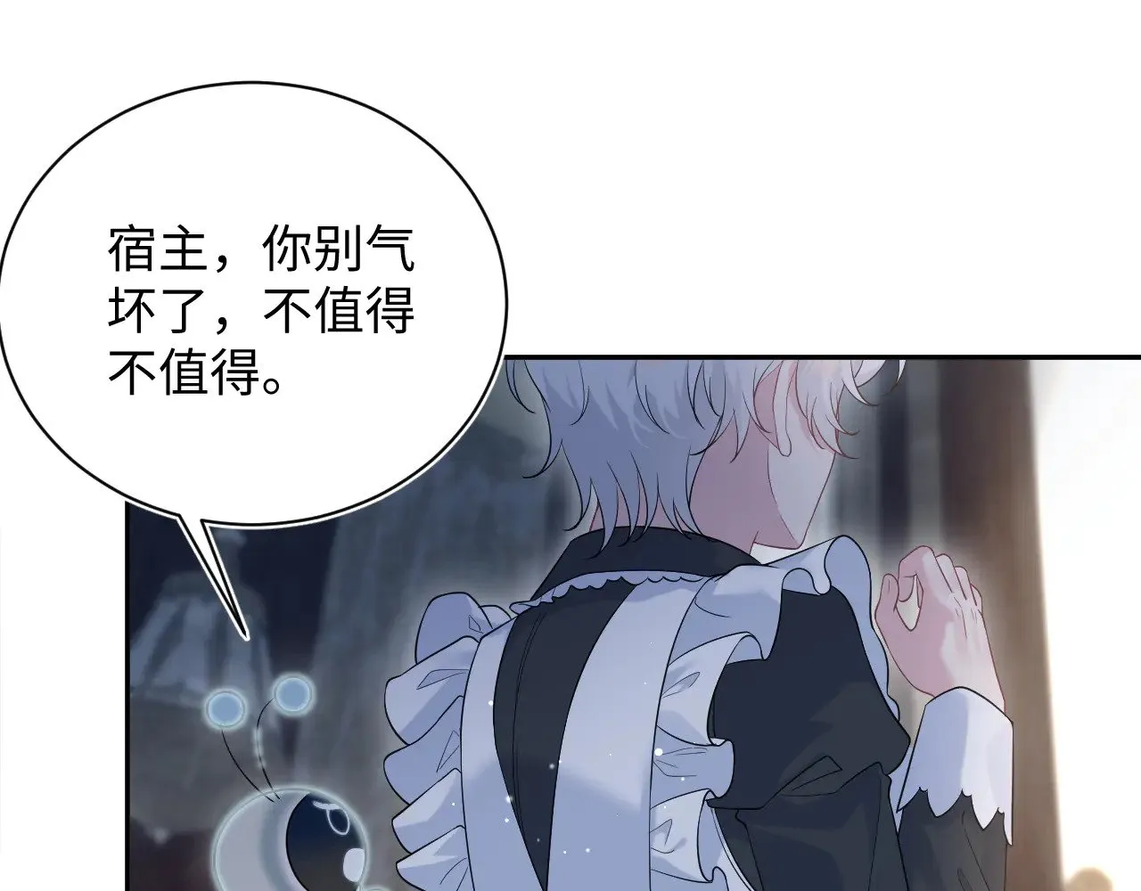329 你算是踢到钢板了 第6页
