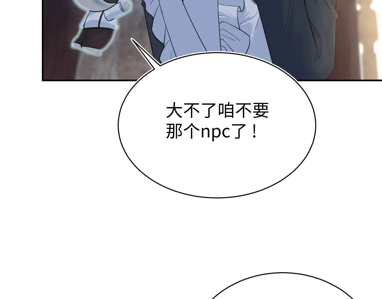 329 你算是踢到钢板了 第7页